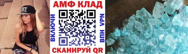 blacksprut ONION Каменка АМФ Premium