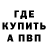 Метадон VHQ Big Nagib