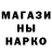 Кодеин напиток Lean (лин) Ota Ata