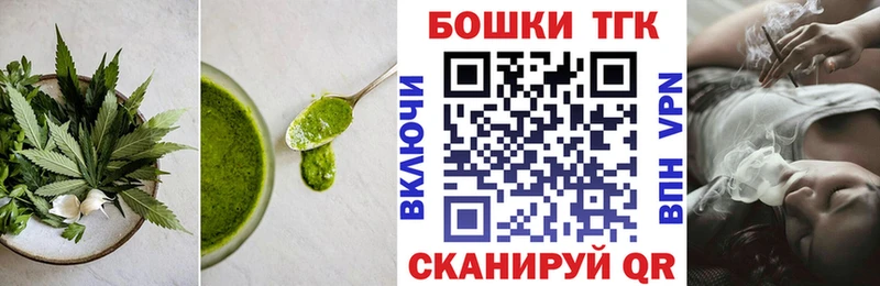 Canna-Cookies конопля Каменка