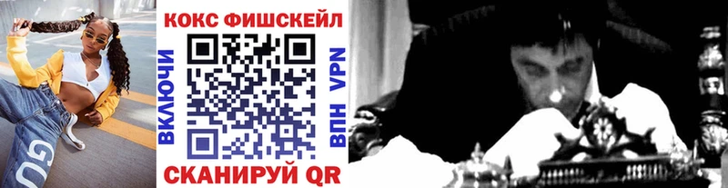 КОКАИН 98%  hydra онион  Каменка 
