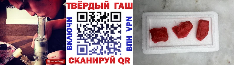 ГАШ Premium  Каменка 