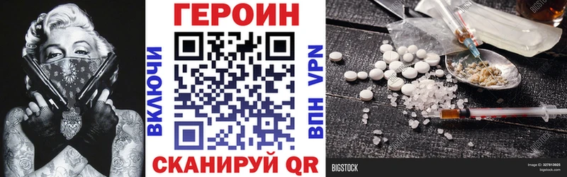 что такое   Каменка  ГЕРОИН Афган 