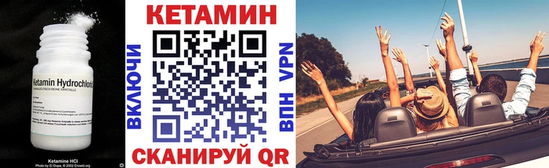 КЕТАМИН ketamine  Каменка 