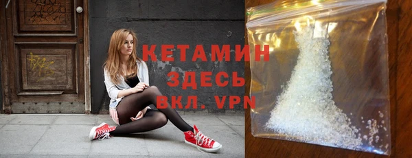 таблы Заволжск
