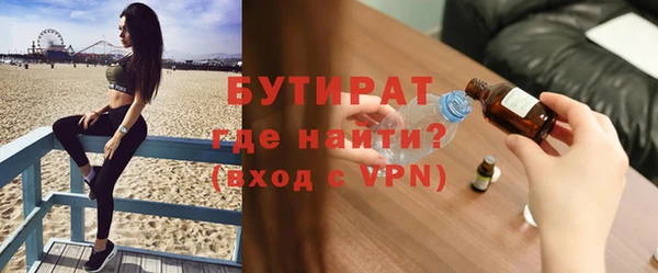соль курить ск Зеленодольск