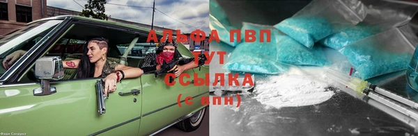 соль курить ск Зеленодольск
