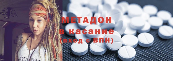 соль курить ск Зеленодольск