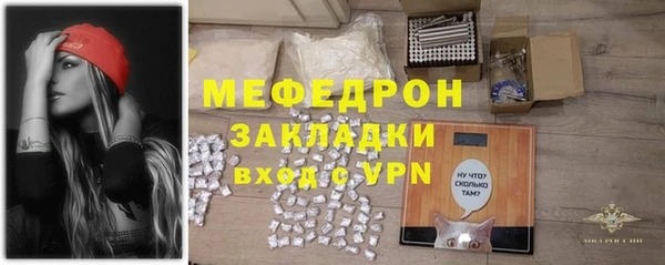 мяу мяу мука Заволжье