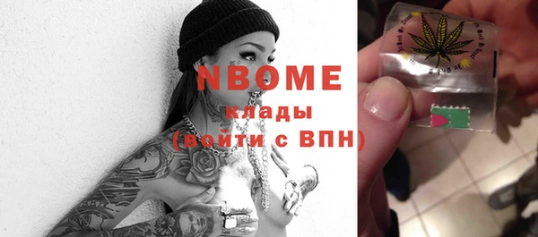 кокаин Заводоуковск
