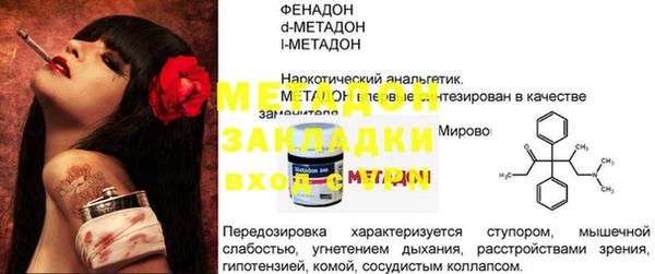 таблы Заволжск