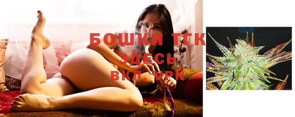 таблы Заволжск