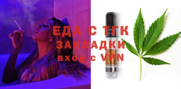 соль курить ск Зеленодольск