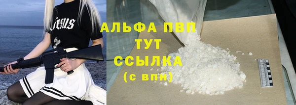 таблы Заволжск