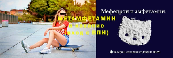 трава Зеленокумск