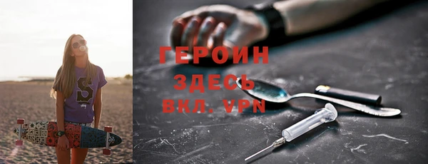 стаф Зерноград