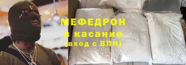 соль курить ск Зеленодольск