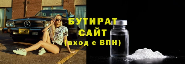 трава Зеленокумск