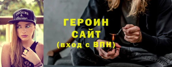 соль курить ск Зеленодольск