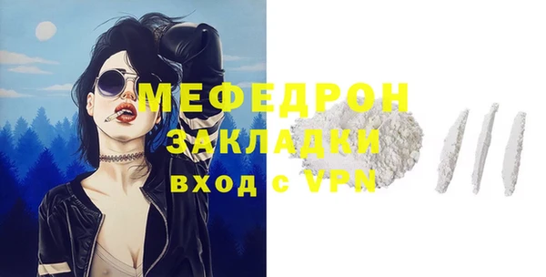 стаф Зерноград