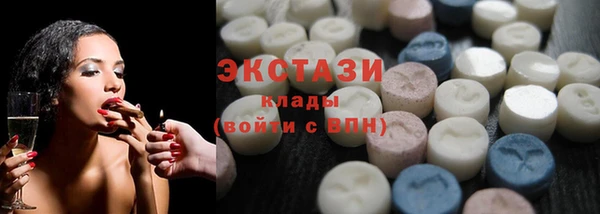 кокаин Заводоуковск