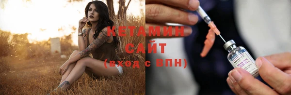 таблы Заволжск