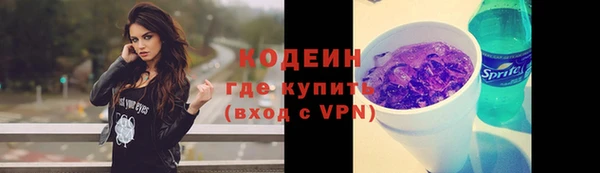 соль курить ск Зеленодольск
