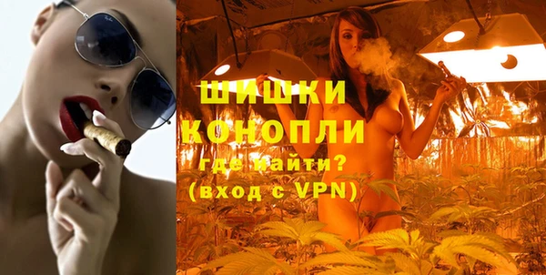 трава Зеленокумск