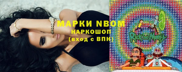 кокаин Заводоуковск