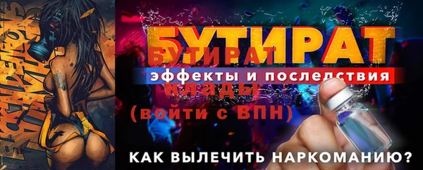 трава Зеленокумск