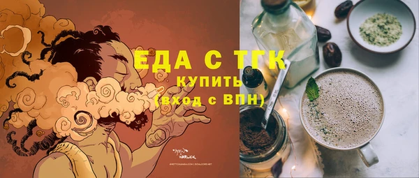 кокаин Заводоуковск