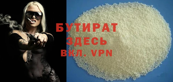 стаф Зерноград