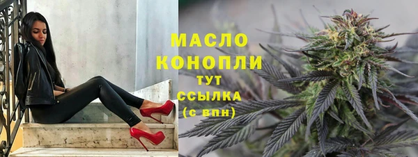 трава Зеленокумск
