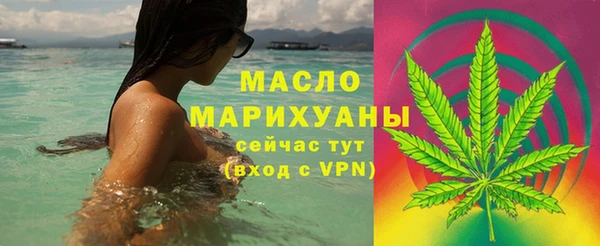 таблы Заволжск