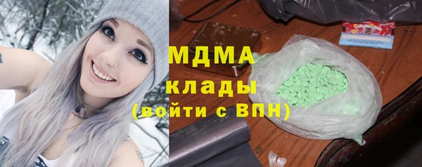 трава Зеленокумск