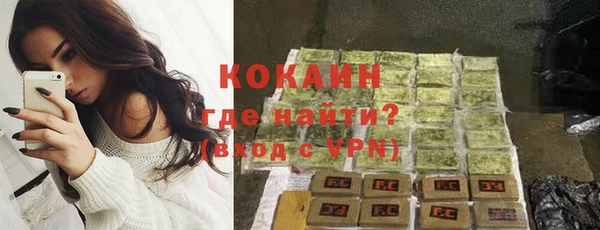 соль курить ск Зеленодольск