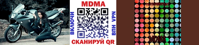 продажа наркотиков  Каменка  МДМА кристаллы 