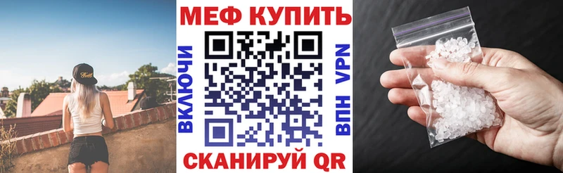 как найти наркотики  Каменка  МЯУ-МЯУ 4 MMC 