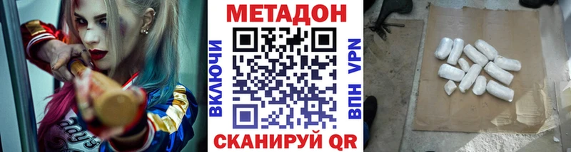 маркетплейс официальный сайт  Каменка  Метадон мёд 