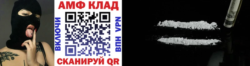 МЕТАМФЕТАМИН кристалл  площадка наркотические препараты  Каменка  продажа наркотиков 