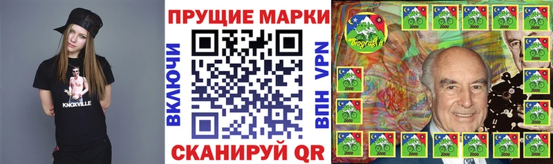 Марки 25I-NBOMe 1,5мг  Каменка 