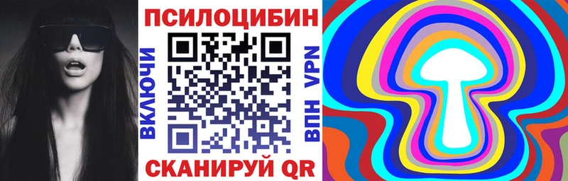 Псилоцибиновые грибы ЛСД  Каменка 